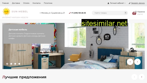 sun-mebel.ru alternative sites