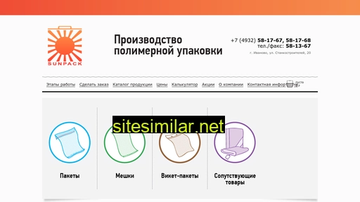 sun-pack.ru alternative sites