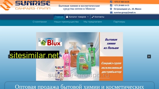 sunrise-groupp.ru alternative sites