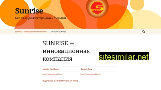 sunrise.ru alternative sites