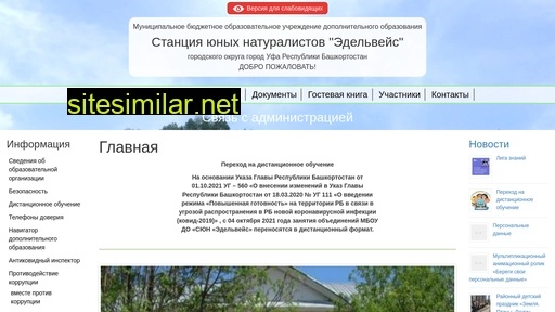 sunedelveys.ru alternative sites