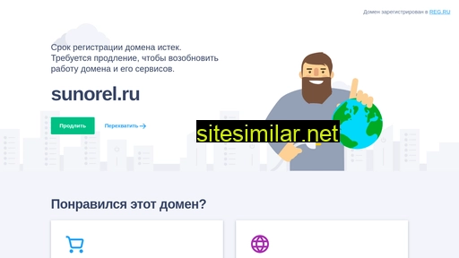 sunorel.ru alternative sites