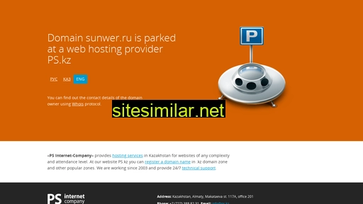 sunwer.ru alternative sites