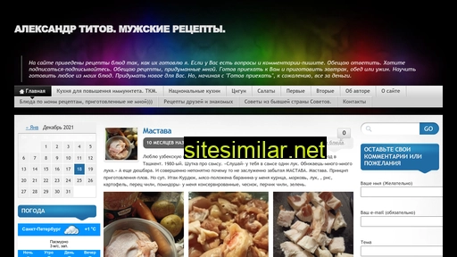 suntitov.ru alternative sites