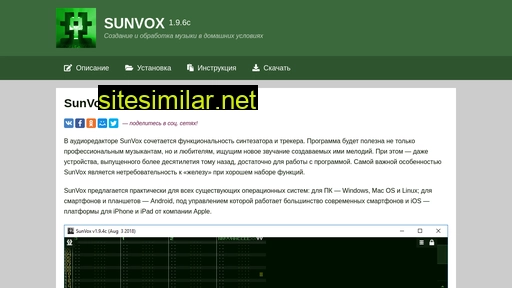 Sunvox-pc similar sites