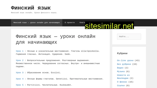 suomen.ru alternative sites