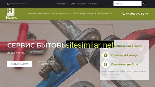 su-helper.ru alternative sites