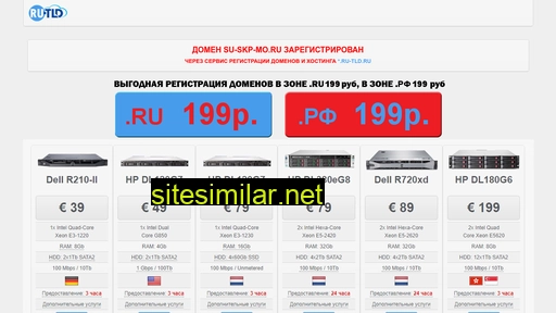 su-skp-mo.ru alternative sites
