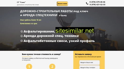 su-souz.ru alternative sites