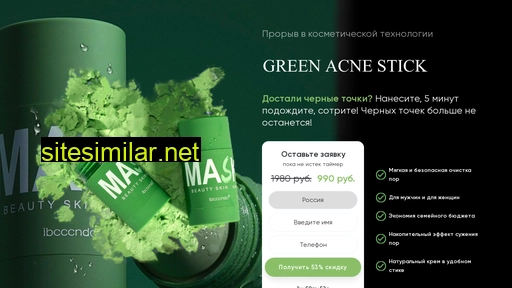 supa-store.ru alternative sites