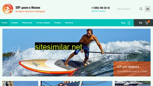Supboard-msk similar sites