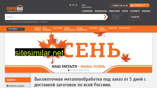 superbau.ru alternative sites