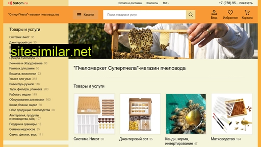 superbee.ru alternative sites