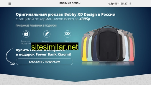 superbobbyy.ru alternative sites