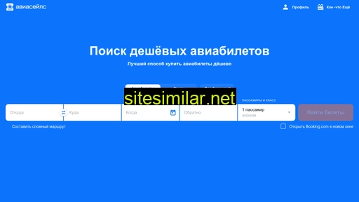 supercassa.ru alternative sites