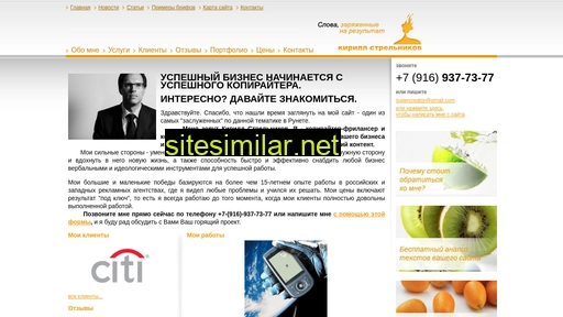 supercreator.ru alternative sites