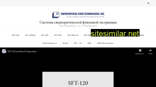 supercriticalfluid.ru alternative sites