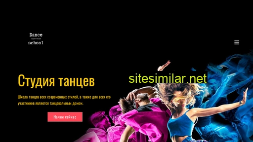 superdanceshool.ru alternative sites