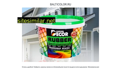 superdecor-rubber.ru alternative sites
