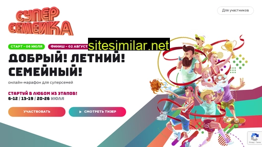 superfamilyfest.ru alternative sites