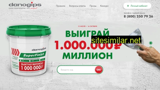 superfinish-promo.ru alternative sites