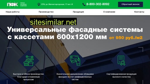 superkasseta.ru alternative sites