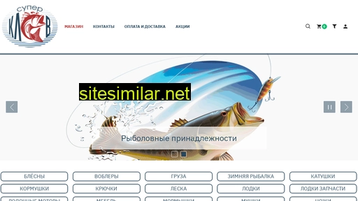 superklev.ru alternative sites