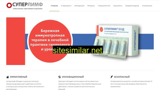 superlimf.ru alternative sites