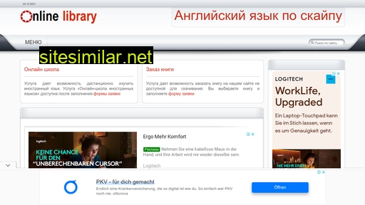 superlinguist.ru alternative sites