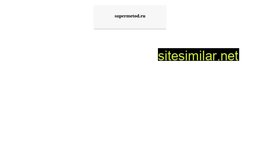 supermetod.ru alternative sites
