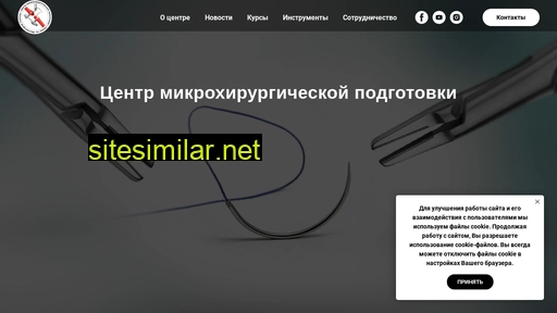supermicrosurgery.ru alternative sites