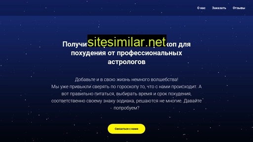 supernatural-news.ru alternative sites