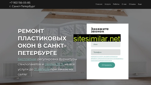 superoknamsk.ru alternative sites