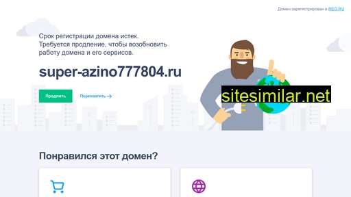 super-azino777804.ru alternative sites