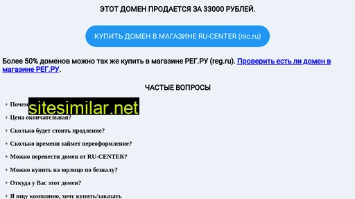 super-duper.ru alternative sites