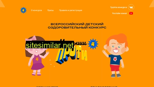 super-geroi.ru alternative sites