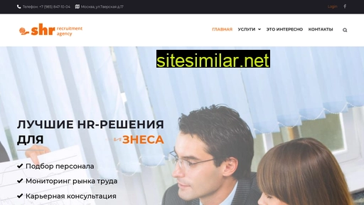 super-hr.ru alternative sites