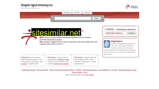 super-igra-money.ru alternative sites