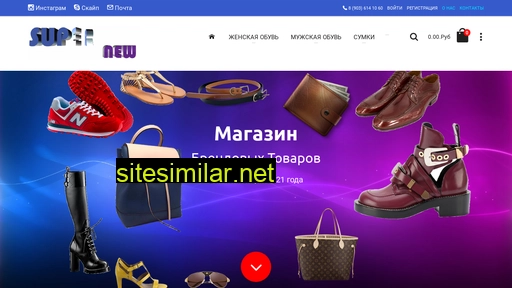 super-new.ru alternative sites