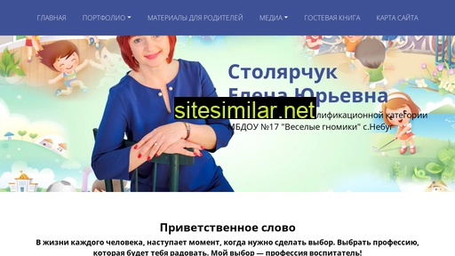super-vospitatel.ru alternative sites
