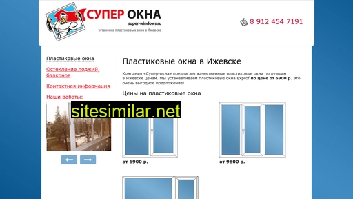 super-windows.ru alternative sites
