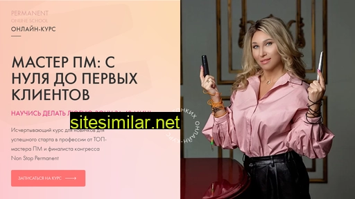 superpermanent.ru alternative sites