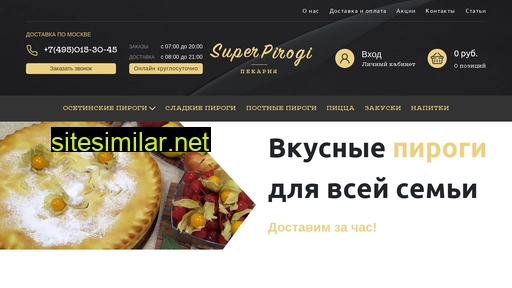 superpirogi.ru alternative sites