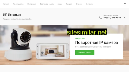 superpogreb.ru alternative sites