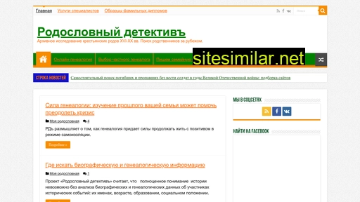 superpraktik.ru alternative sites