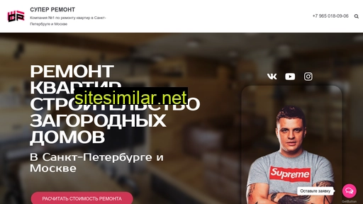 superremontspb.ru alternative sites