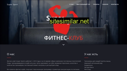 supersport-vl.ru alternative sites
