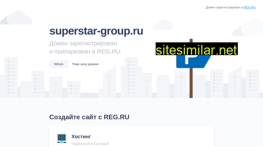 Superstar-group similar sites