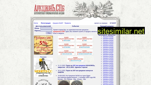 supertop.ru alternative sites
