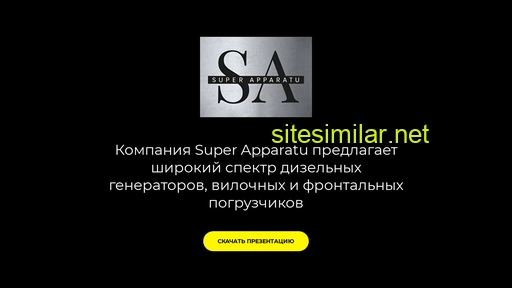supertu.ru alternative sites